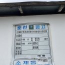 장원약국 이미지