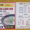 빨리와솥뚜껑삼겹살 이미지