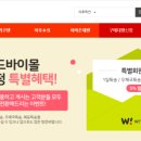 위드몰