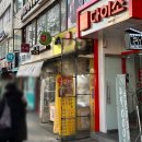 이박사약국 이미지