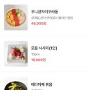 훈우영