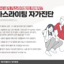 더 라이팅 이미지