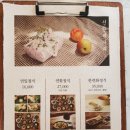 선한레시피 정자점 이미지