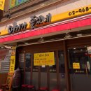 여기가 좋겠네 이미지