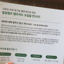 힐링헴프 이미지