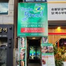 삼바삼바 서면점 네이버블로그