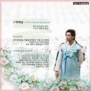 한복데이 이미지