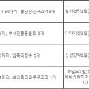 하나상재 이미지