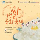 이천시 모가야구장 | 10월 축제 이천 가볼만한곳 국내여행지｜이천쌀문화축제 다녀온 솔직한 후기