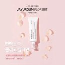 플로네일 이미지
