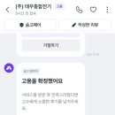 태우종합전기