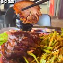 영등포구청맛집 &#34;폭주족발&#34; 인생족발 등극! (시그니처 미나리족 솔직 후기 &amp; 오픈이벤트, 꿀팁까지!)