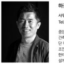 기술사사무소마루 이미지