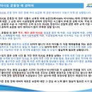 경일고등학교 이미지