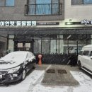 청우 동물병원 이미지