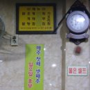 닭발천국 이미지