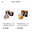 카랩