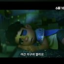 영화 엘리오 등장인물 줄거리 정보 디즈니 픽사 애니메이션