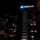 (주)동로