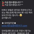 한솥도시락대전목동점 | 워킹맘에게 꼭 필요한 대전반찬배달 쉐프삼촌 대전서구점 추천 업체 정기배송 어린이 메뉴 후기