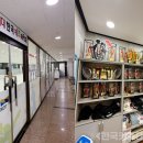 한국키즈태권도