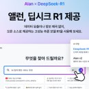 앨런소프트 이미지