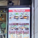 참좋은청국장순두부 이미지