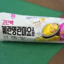 지에스(GS)25 문덕웰빙점 | 안동 GS25 운안점 신상 추천! 고단백 계란명란마요김밥 밥 중량 줄이고 토핑 채운 솔직 후기