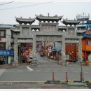 용덕반점 이미지