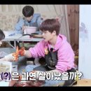 삼시두끼 - 충주시 | 삼시두끼