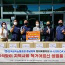 현대제철노동조합 이미지