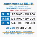 유피성형외과의원 이미지