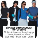 (주)세일피드 | 4월 첫째 주 성수동. 서울숲 팝업스토어 및 세일 행사 정보