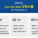 수영로타리약국 이미지