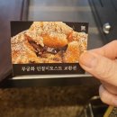 무궁화 | 군산 맛집, 군산 데이트 맛집, 월명동 맛집 무궁화 식당 후기