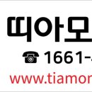 여의대방로35가길 이미지