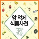 커피의 클로로겐산이 간암과 설암 발생률을 낮춘다 이미지