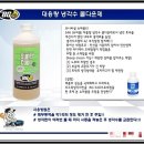 완도카센타 이미지