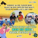 kbs2생생정보통 이PD가 간다(8/15 18:30) 이미지