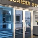 의료법인베델의료재단 구미천사요양병원 이미지