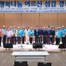 양평군노인복지관 이미지