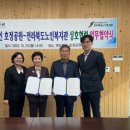 전라북도노인복지관