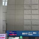 혼 | 히로시마 4박5일 혼여행 후기[1]