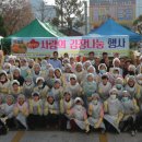 장유부녀회 이미지