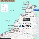 2020년 1월 테마산행 및 시산제 이미지