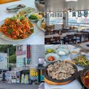 이화장 | 부산 해동용궁사 맛집 기장 대변항 이화장횟집 재방문 후기