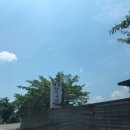 벗나무집 | 창원 대산면 모산리, 소문난 국밥집 &#39;건일국밥&#39;이용후기