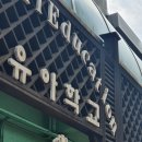 골든싱어코인노래연습장 서울대점 이미지