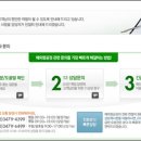인투어여행사 이미지