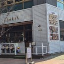 배방 다이소 앞 | 아산배방맛집 냉우동이 매력적인 소코아 아산배방점
